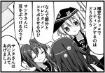  3girls :&gt; closed_eyes comic folded_ponytail hair_ornament hairclip hibiki_(kantai_collection) ikazuchi_(kantai_collection) inazuma_(kantai_collection) kantai_collection lowres monochrome multiple_girls personification school_uniform serafuku smile teruui translation_request 
