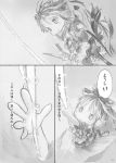  1girl animal_ears climbing comic greyscale hair_cut monochrome original page_number short_hair solo string symbol-shaped_pupils tsukushi_akihito 