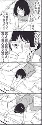  1girl 4koma bed cellphone comic original phone pillow short_hair tagme translation_request wakabayashi_toshiya 