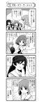  /\/\/\ 4koma 5girls absurdres ahoge akiyama_yukari chin_rest comic girls_und_panzer highres isuzu_hana long_hair monochrome multiple_girls nanashiro_gorou neckerchief nishizumi_miho o_o official_art open_mouth reizei_mako school_uniform serafuku short_hair smile sparkle standing takebe_saori 