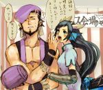  1boy 1girl animal_ears bare_shoulders beard beret blazer blue_eyes bust clos facial_hair gauntlets hat horns karin_(p&amp;d) long_hair okuninushi_(p&amp;d) puzzle_&amp;_dragons translation_request uo_(xcapriccioso) 