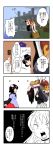  ... 4koma backpack bag comic futatsuiwa_mamizou_(cosplay) highres imaizumi_kagerou imaizumi_kagerou_(cosplay) inaba_tewi long_hair mikazuki_neko minecraft nature reisen_udongein_inaba short_hair tagme touhou translation_request 