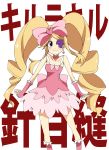  1girl absurdres blonde_hair blue_eyes bow breasts cleavage dress drill_hair earrings eyepatch hair_bow harime_nui heart highres jewelry kill_la_kill long_hair pink_dress shoulderless_dress smile solo twin_drills twintails white_background wrist_cuffs 