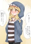  1girl alternate_costume blonde_hair blush bow braid breasts casual hammer_(sunset_beach) hooded_jacket jeans kirisame_marisa long_hair open_mouth solo sweatdrop text touhou yellow_eyes 