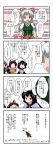  4koma bow comic fujiwara_no_mokou futatsuiwa_mamizou_(cosplay) hair_bow highres hong_meiling_(cosplay) imaizumi_kagerou imaizumi_kagerou_(cosplay) inaba_tewi long_hair mikazuki_neko minecraft reisen_udongein_inaba short_hair tagme touhou translation_request 