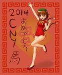  1girl 2014 animal_ears bare_legs blush brown_eyes brown_hair cat_ears cat_tail chen china_dress chinese_clothes earrings fang female flats happy_new_year hat highres insight jewelry multiple_tails small_breasts solo tail touhou translated waving 