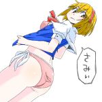  1girl alice_margatroid aono3 ass blonde_hair brown_eyes capelet dutch_angle from_behind hairband looking_back no_pants open_clothes open_shirt panties pink_panties side-tie_panties simple_background solo touhou translated underwear 
