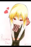  1girl blonde_hair chocolate hair_ribbon heart highres mouth_hold red_eyes ribbon rumia short_hair slouching solo stoop takorice touhou 