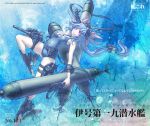  1girl blue_hair breasts cannon gibagiba hair_ornament hair_ribbon highres i-19_(kantai_collection) kantai_collection long_hair one-piece_swimsuit personification red_eyes ribbon school_swimsuit smile solo submarine swimsuit symbol-shaped_pupils torpedo twintails velt 