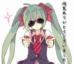  1girl akiyoshi_(tama-pete) bow green_hair hair_bow hatsune_miku long_hair looking_at_viewer lowres necktie simple_background solo sunglasses translation_request twintails very_long_hair vocaloid white_background 