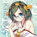  1girl blue_eyes blush breasts character_name copyright_name glasses green_hair kantai_collection kirishima_(kantai_collection) looking_at_viewer lowres rei_(rei&#039;s_room) short_hair smile solo 