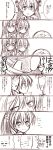  3girls =_= comic hair_ornament hairclip highres ichimi kantai_collection kumano_(kantai_collection) long_hair monochrome multiple_girls o_o open_mouth personification ponytail smile suzuya_(kantai_collection) translation_request yukikaze_(kantai_collection) 