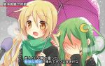  2girls blush covering_face interview microphone multiple_girls open_mouth parody scarf smile snow snowing special_feeling_(meme) umbrella winter_clothes yuri 