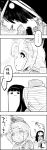  2girls 4koma bowl braid chopsticks comic hat highres hime_cut holding houraisan_kaguya long_hair monochrome moon multiple_girls nurse_cap sigh simple_background single_braid sweatdrop tani_takeshi touhou translation_request very_long_hair yagokoro_eirin yukkuri_shiteitte_ne 