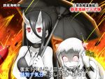  2girls @_@ airfield_hime battleship-symbiotic_hime black_hair breasts cleavage horns kantai_collection long_hair multiple_girls oni_horns open_mouth oso_(toolate) pale_skin personification red_eyes shinkaisei-kan smile special_feeling_(meme) tears translation_request umbrella white_hair 