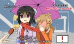  2girls blush kohinata_miku multiple_girls parody senki_zesshou_symphogear smile snow special_feeling_(meme) tachibana_hibiki_(symphogear) tagme umbrella winter_clothes yuri 