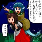  2girls animal_ears basket blue_eyes blue_hair brown_hair carrying dress fang fish_tail fur head_fins imaizumi_kagerou long_hair mermaid monster_girl multiple_girls ninniku_(ninnniku105) pointing red_eyes tail tail_wagging touhou translation_request wakasagihime wolf_ears 