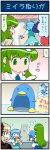  3girls 4koma artist_self-insert bare_shoulders bird blonde_hair brown_dress closed_eyes comic crepe detached_sleeves dress eating food food_on_face frog_hair_ornament green_eyes green_hair hair_ornament heart highres ice_shaver juliet_sleeves karakasa_obake kochiya_sanae kurodani_yamame long_sleeves mizuki_hitoshi multiple_girls musical_note open_mouth penguin puffy_sleeves real_life_insert shaved_ice shirt skirt snake_hair_ornament tatara_kogasa touhou translated umbrella vest |_| 