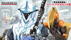  1girl 2boys ario assault_rifle blush corpus ember_(warframe) frost_(warframe) gun loki_(warframe) microphone multiple_boys rifle snow translation_request warframe weapon 