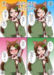  1girl :d ;d animal_ears blood blush brown_eyes brown_hair cleaver futatsuiwa_mamizou futatsuiwa_mamizou_(human) glasses hair_ornament hairclip haori highres japanese_clothes leaf leaf_hair_ornament mikazuki_neko open_mouth pince-nez raccoon_ears scarf smile tears touhou translation_request wink 