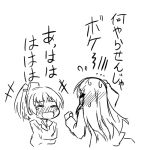  2girls ^_^ blazer blush closed_eyes embarrassed ichimi kantai_collection laughing long_hair lowres monochrome multiple_girls open_mouth personification ponytail smile suzuya_(kantai_collection) tears translation_request 