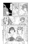  ameebalife comic detached_sleeves giving_up_the_ghost haruna_(kantai_collection) headgear hiei_(kantai_collection) japanese_clothes kantai_collection kirishima_(kantai_collection) kongou_(kantai_collection) long_hair monochrome multiple_girls personification translation_request 