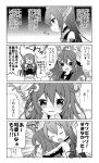  2girls ahoge bare_shoulders bust comic crescent crossed_arms hair_ribbon hairband hug hug_from_behind k_hiro kantai_collection long_hair monochrome multiple_girls nagato_(kantai_collection) open_mouth personification ribbon skirt smile tears tongue tongue_out translation_request uzuki_(kantai_collection) 