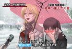  2girls blush karanomori_shion kunizuka_yayoi multiple_girls parody psycho-pass smile snow special_feeling_(meme) umbrella winter_clothes yuri 