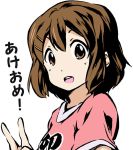  1girl brown_eyes brown_hair bust hirasawa_yui k-on! looking_at_viewer short_hair simple_background smile solo translation_request umanosuke white_background 