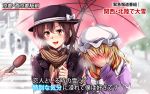  2girls blonde_hair blush brown_hair covering_face hat interview long_hair maribel_hearn microphone multiple_girls open_mouth parody red_eyes scarf short_hair smile snow snowing special_feeling_(meme) touhou translation_request umbrella usami_renko windart winter_clothes 