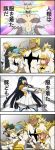  4koma black_hair blonde_hair blue_hair blush breasts comic computer dress epaulettes gaijin_4koma gamagoori_ira glasses green_hair hat highres inumuta_houka iori_shirou jakuzure_nonon junketsu kill_la_kill kiryuuin_ragyou kiryuuin_satsuki laptop large_breasts m1003 mask multicolored_hair parody pink_hair sanageyama_uzu shako_cap shouting spikes translation_request uniform 