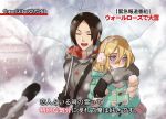  2girls bag black_hair blonde_hair blue_eyes blush christa_renz coat earmuffs gloves interview microphone mittens multiple_girls parody shingeki_no_kyojin shoulder_bag snow snowing special_feeling_(meme) umbrella ymir_(shingeki_no_kyojin) yuri 