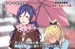  2girls blush couple covering_face earmuffs interview microphone multiple_girls open_mouth parody scarf smile snow snowing special_feeling_(meme) umbrella winter_clothes 