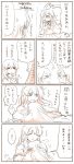  !? 2girls akagi_(kantai_collection) black_eyes blush cat comic highres hug kaga_(kantai_collection) kantai_collection long_hair monochrome multiple_girls open_mouth rebecca_(keinelove) short_hair side_ponytail smile sweat tears translation_request 