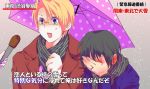  2boys ahoge america_(hetalia) axis_powers_hetalia bangs black_hair blonde_hair blue_eyes blunt_bangs blush facepalm glasses grey_background holding jacket japan_(hetalia) jewelry kixtukoko microphone multiple_boys open_mouth polka_dot ring scarf simple_background snowing special_feeling_(meme) translation_request umbrella 