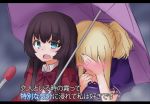  2girls aoki_hagane_no_arpeggio aqua_eyes azalanz blonde_hair blush bow brown_hair covering_face embarrassed hand_on_own_chest interview kongou_(aoki_hagane_no_arpeggio) letterboxed long_hair maya_(aoki_hagane_no_arpeggio) microphone multiple_girls open_mouth parody puffy_sleeves special_feeling_(meme) translation_request umbrella 