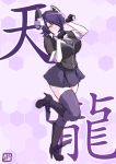  1girl donson highres kantai_collection paw_pose purple_hair short_hair solo tenryuu_(kantai_collection) thighhighs yellow_eyes 