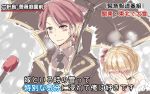  1boy 1girl beatrice blush interview microphone murasakigo special_feeling_(meme) translation_request umineko_no_naku_koro_ni ushiromiya_battler 