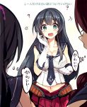  3girls ? agano_(kantai_collection) aqua_eyes black_hair breasts brown_hair gloves kantai_collection makura-ko_(nacoll) multiple_girls navel noshiro_(kantai_collection) personification ponytail skirt translation_request white_gloves yahagi_(kantai_collection) 