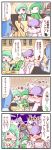  4koma bisharp comic gallade gardevoir highres mienshao no_humans pokemon pokemon_(creature) sawk sougetsu_(yosinoya35) translation_request 