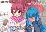  2girls aino_megumi blue_hair blush coat covering_face embarrassed happinesscharge_precure! long_hair multiple_girls p-chan_(mitsuta52) pink_eyes pink_hair ponytail precure scarf shirayuki_hime special_feeling_(meme) umbrella 