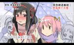  2girls akemi_homura blush children_of_the_fake_city couple covering_face interview kaname_madoka mahou_shoujo_madoka_magica microphone multiple_girls open_mouth parody scarf smile snow snowing special_feeling_(meme) umbrella winter_clothes 