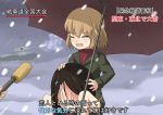  2girls :d ^_^ blonde_hair blush carrying closed_eyes couple covering_face girls_und_panzer hand_on_head interview katyusha microphone multiple_girls nonna open_mouth parody rvin short_hair shoulder_carry smile snow snowing special_feeling_(meme) umbrella uniform yuri 