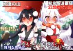  2girls animal_ears bare_shoulders black_hair blush detached_sleeves dress fang hat hat_ribbon highres interview inubashiri_momiji kaenuco letterboxed looking_away microphone multiple_girls obi open_mouth red_eyes ribbon sash scarf shameimaru_aya silver_hair sleeve_tug smile special_feeling_(meme) tail tail_wagging tears tokin_hat touhou translation_request umbrella white_dress wolf_ears wolf_tail yellow_eyes 