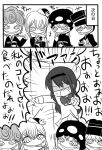  1girl akemi_homura anger_vein children_of_the_fake_city comic eating mahou_shoujo_madoka_magica nura_(oaaaaaa) partially_translated pudding shaded_eyes spoon sweatdrop translation_request 