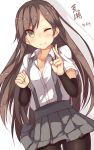  1girl arashio_(kantai_collection) blush brown_eyes brown_hair highres kantai_collection long_hair looking_at_viewer nagomi_no_ame open_mouth personification pleated_skirt school_uniform serafuku skirt smile solo suspenders v wink 