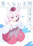  1girl animal_ears bare_shoulders cover cover_page detached_sleeves from_above fuukadia_(narcolepsy) hat inubashiri_momiji red_eyes solo tail tokin_hat touhou white_hair wolf_ears wolf_tail 