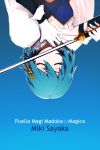  blue_hair cape closed_eyes gloves hanyae highres magical_girl mahou_shoujo_madoka_magica miki_sayaka sword upside-down weapon 