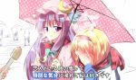  2girls alice_margatroid blush breath couple covering_face interview jewelry long_hair microphone multiple_girls nirap parody patchouli_knowledge ring scarf short_hair smile snow snowing special_feeling_(meme) touhou umbrella winter_clothes yuri 