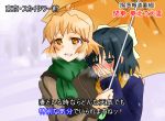  2girls blush couple covering_face interview jewelry kohinata_miku microphone multiple_girls open_mouth parody ring scarf senki_zesshou_symphogear short_hair smile snow snowing special_feeling_(meme) tachibana_hibiki_(symphogear) umbrella winter_clothes 